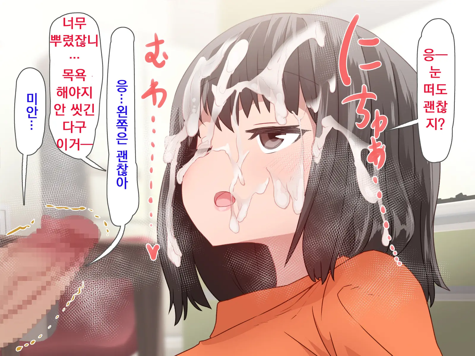 Itsudemo Omanko Kashite Kureru Douseichuu No Giri No Ane